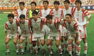 98年世界杯中国队名单